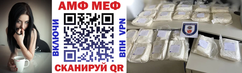 Амфетамин VHQ  что такое   гидра как зайти  Одинцово 
