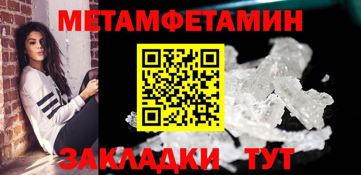 АМФЕТАМИН 98%  Amphetamine  Одинцово  Вход с VPN 