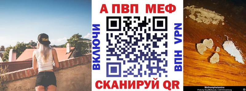 A PVP VHQ Одинцово