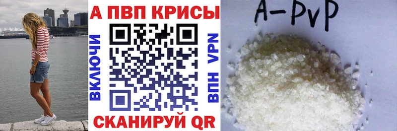 A PVP мука  Одинцово 