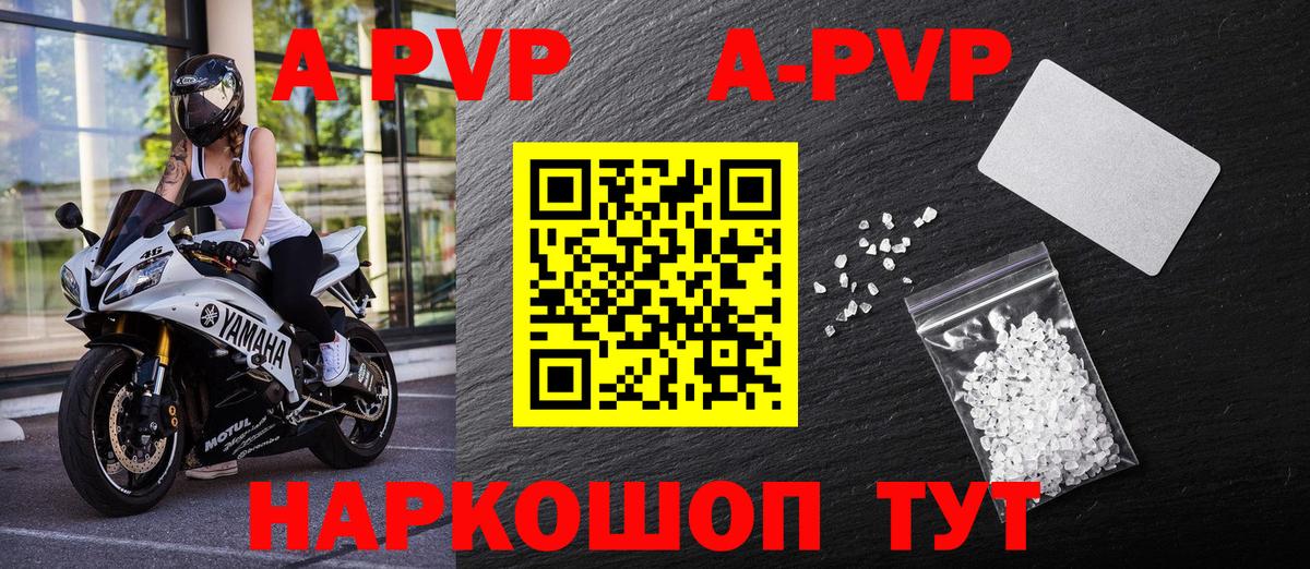 Alpha-PVP VHQ Одинцово