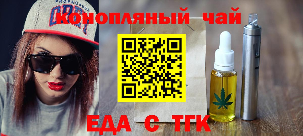 ЭКСТАЗИ Одинцово
