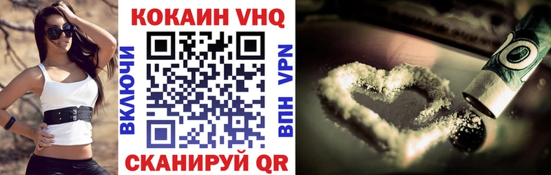 Кокаин 98% Одинцово