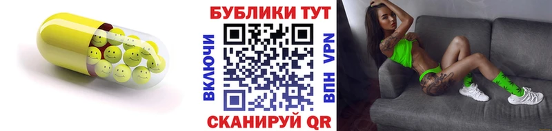 mega вход  где купить наркоту  Одинцово  Экстази 250 мг 