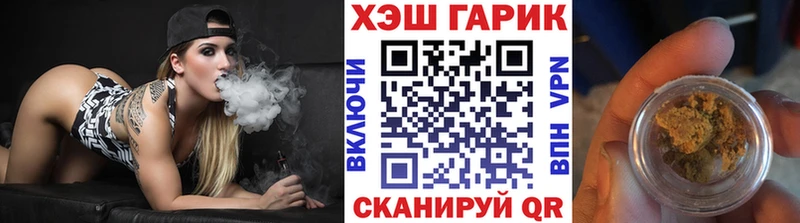 ГАШ 40% ТГК  что такое наркотик  Одинцово 