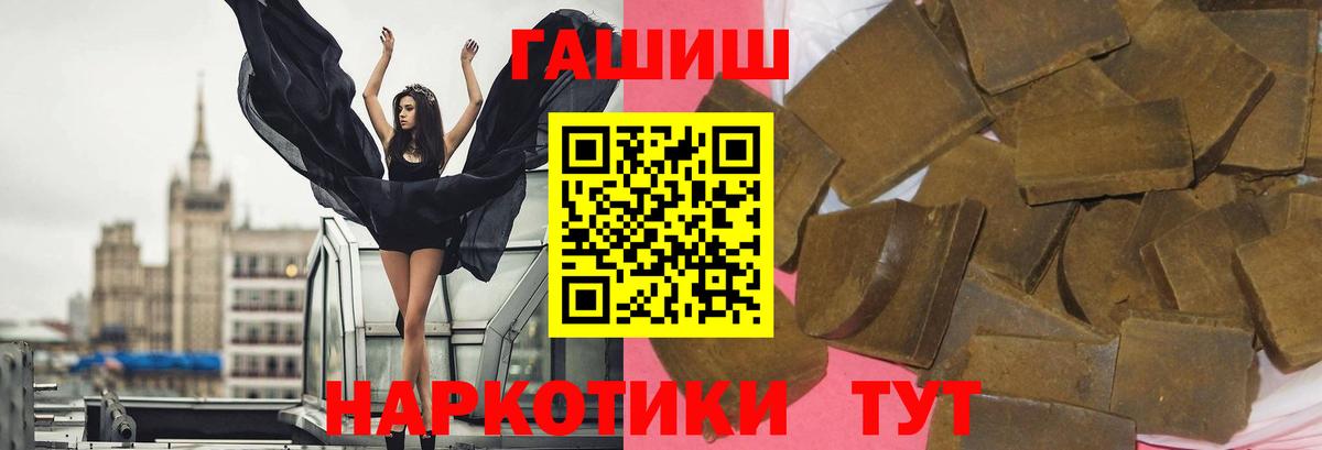 ГАШ индика сатива Одинцово