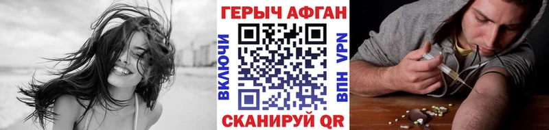 Героин Heroin  купить наркоту  MEGA ссылка  Одинцово 