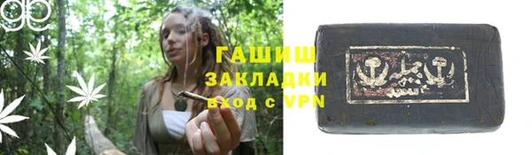 трава Магас