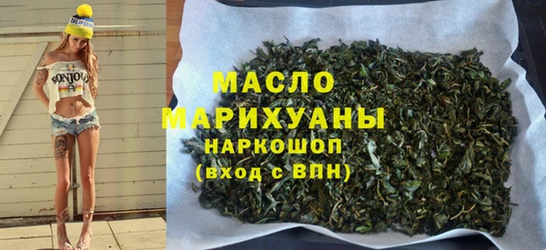 метамфетамин Майский