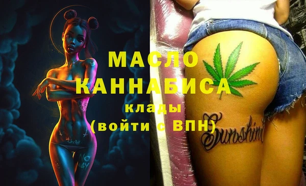 ГАЛЛЮЦИНОГЕННЫЕ ГРИБЫ Алексеевка