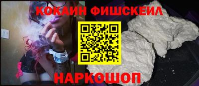 меф Ангарск