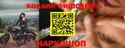 меф Ангарск