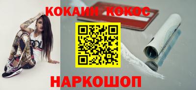 мяу мяу мука Анжеро-Судженск
