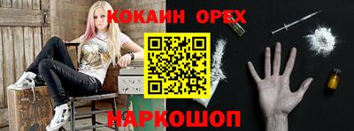 трава Анапа