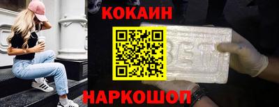 меф Ангарск