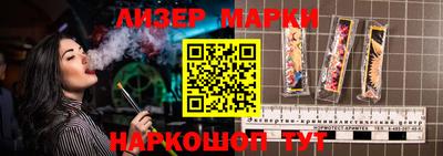 меф Ангарск