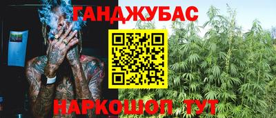 трава Анапа
