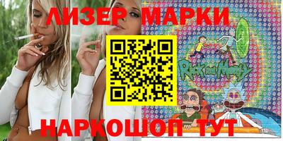 меф Ангарск
