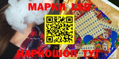 мяу мяу мука Анжеро-Судженск