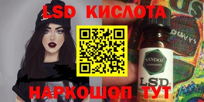 мяу мяу мука Анжеро-Судженск