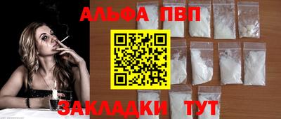 мяу мяу мука Анжеро-Судженск