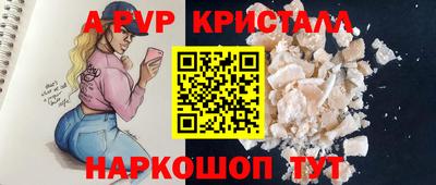 мяу мяу мука Анжеро-Судженск