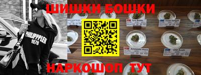 мяу мяу мука Анжеро-Судженск