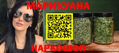 трава Анапа