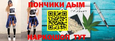 мяу мяу мука Анжеро-Судженск