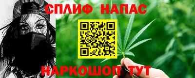 трава Анапа
