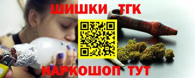 мяу мяу мука Анжеро-Судженск