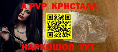 меф Ангарск