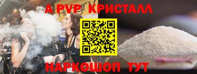 трава Анапа