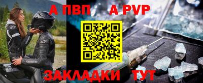меф Ангарск