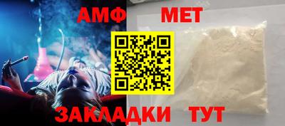 трава Анапа