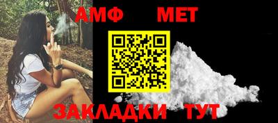 трава Анапа