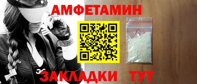 мяу мяу мука Анжеро-Судженск
