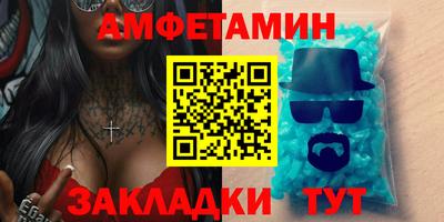 меф Ангарск