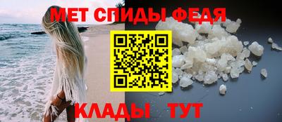 меф Ангарск