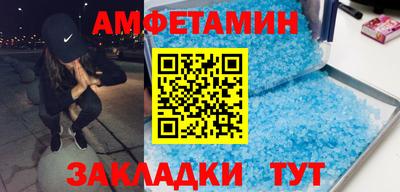 мяу мяу мука Анжеро-Судженск