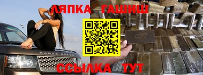 мяу мяу мука Анжеро-Судженск