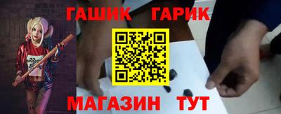 трава Анапа