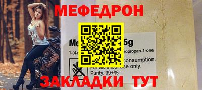 мяу мяу мука Анжеро-Судженск
