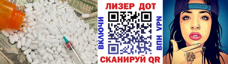 купить   Одинцово  ЛСД экстази кислота 