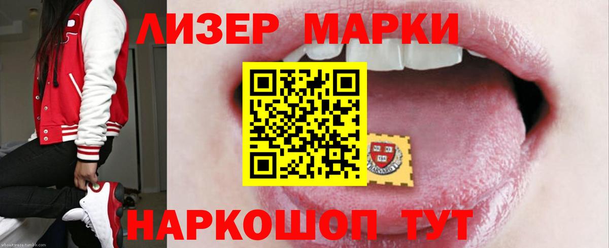 Одинцово  LSD-25 экстази ecstasy  ЛСД экстази ecstasy  Вход с VPN 