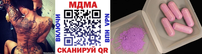 MDMA crystal Одинцово