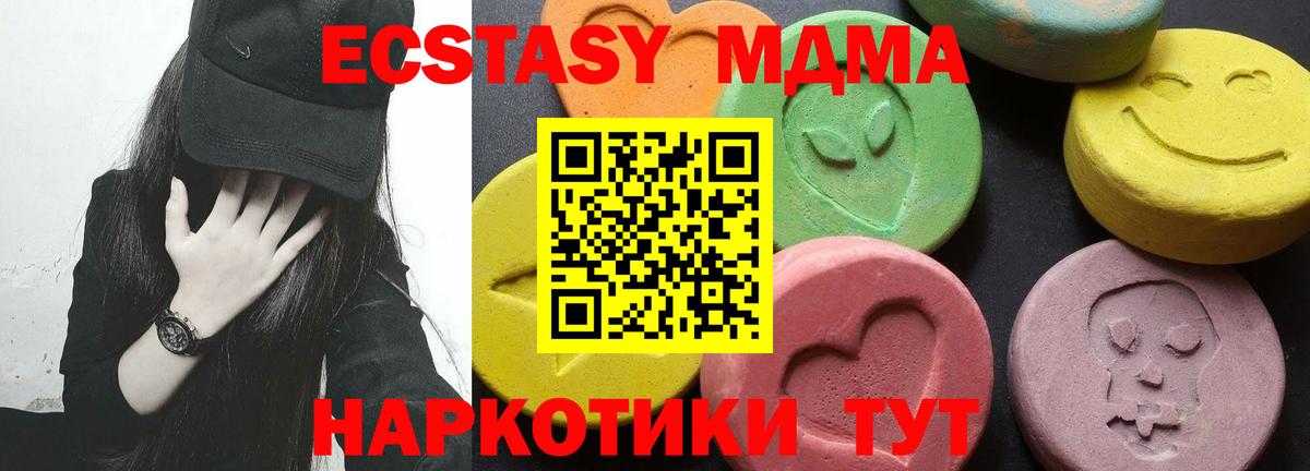 Купить наркотик  ГАШИШ  Одинцово  Бошки Шишки  МДМА  МЕФ   Вход с VPN 