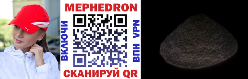 блэк спрут онион  Одинцово  МЯУ-МЯУ mephedrone 