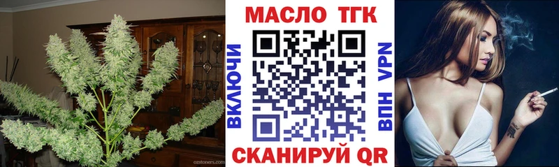 ТГК жижа  МЕГА как зайти  Одинцово 