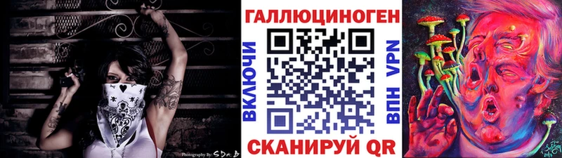 закладки  Одинцово  Галлюциногенные грибы Cubensis 